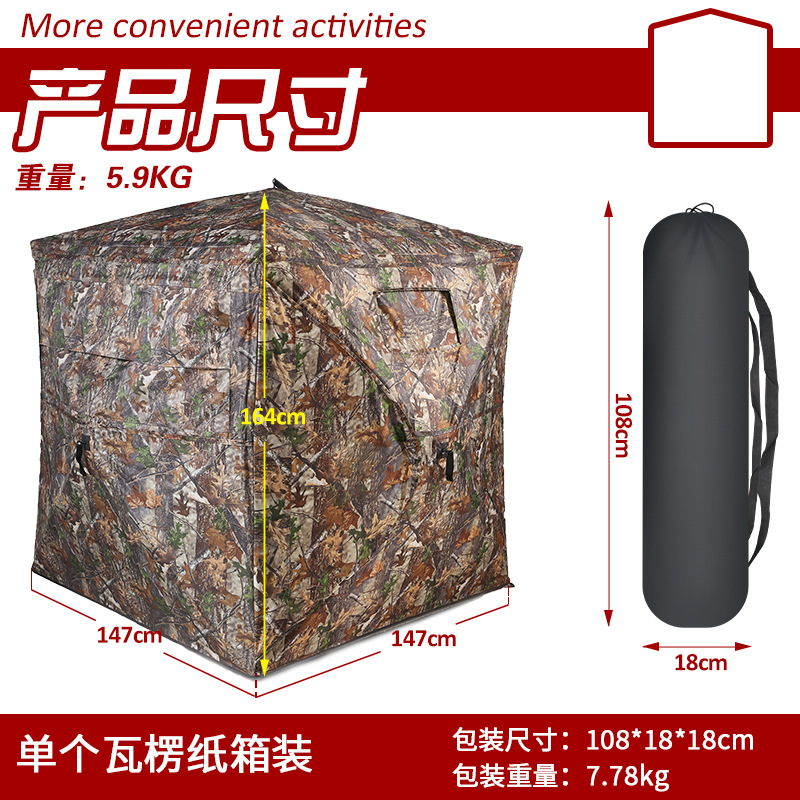Tenda Kamuflase Otomatis untuk - Watches Original ulasan dan harga